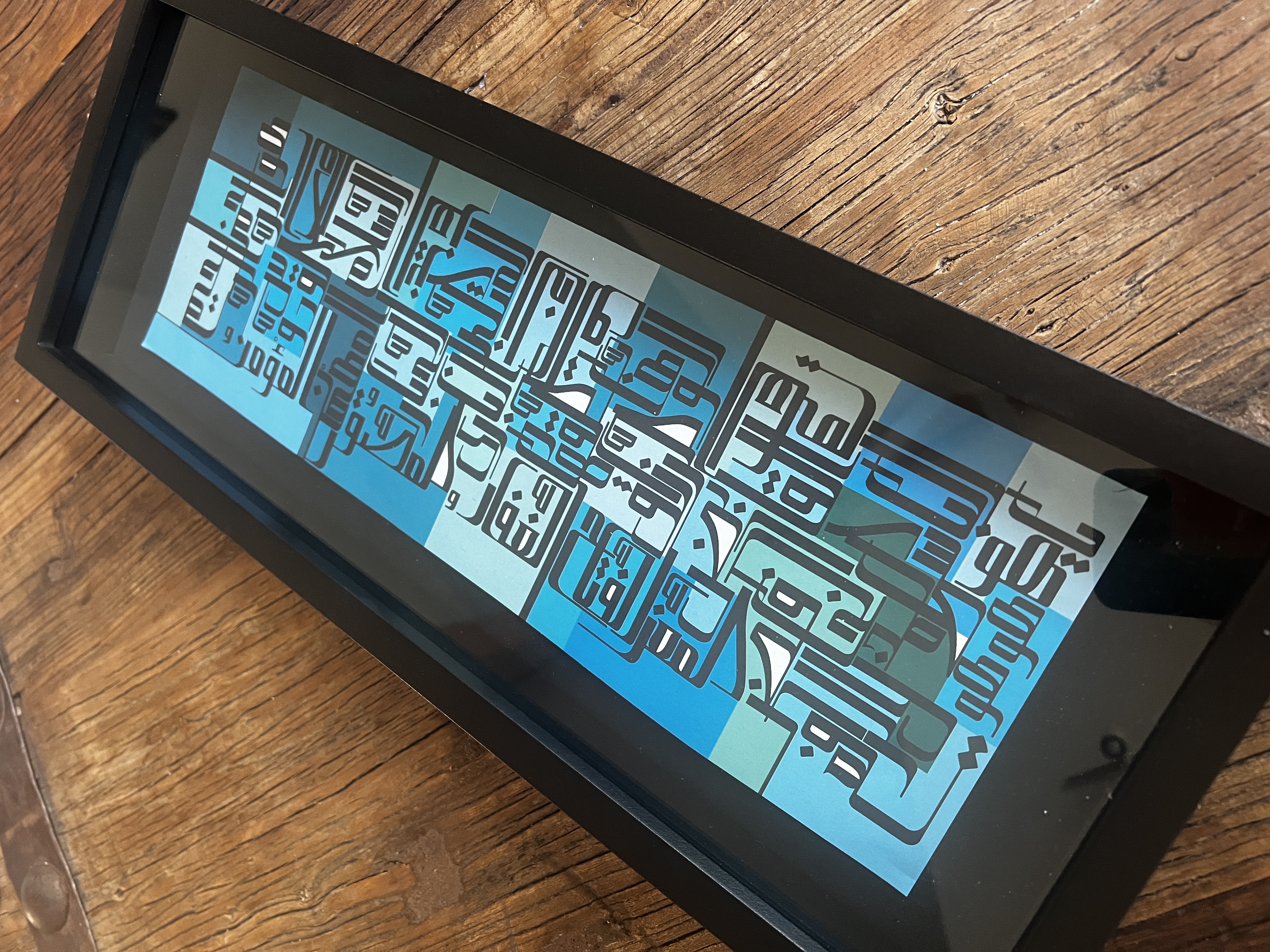Asma al-Husna framed calligraphy panel in blue